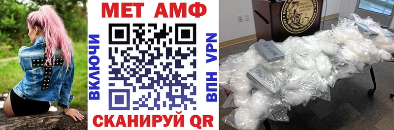 Амфетамин VHQ  наркота  Электросталь 