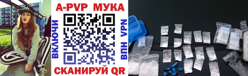 A-PVP крисы CK  Электросталь 