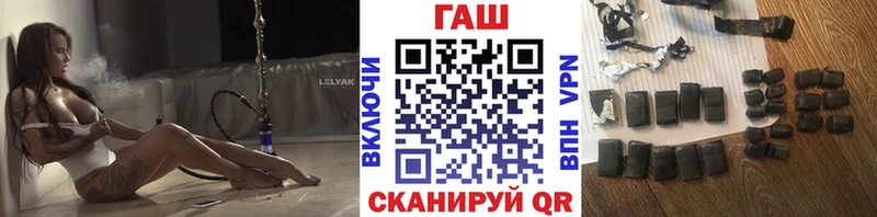Гашиш 40% ТГК  продажа наркотиков  Электросталь 