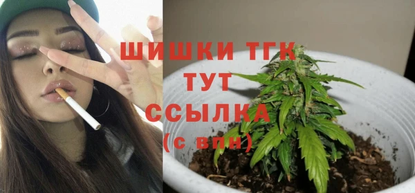 MDMA Premium VHQ Беломорск