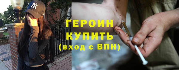 твердый Белокуриха