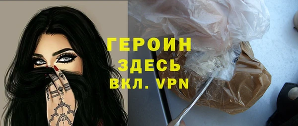 мефедрон Балахна