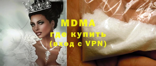 MDMA Premium VHQ Беломорск