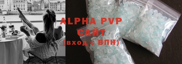 твердый Белокуриха