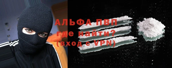 MDMA Premium VHQ Беломорск