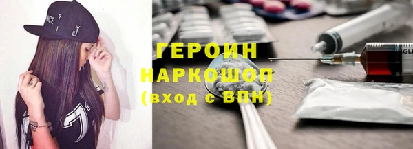 твердый Белокуриха
