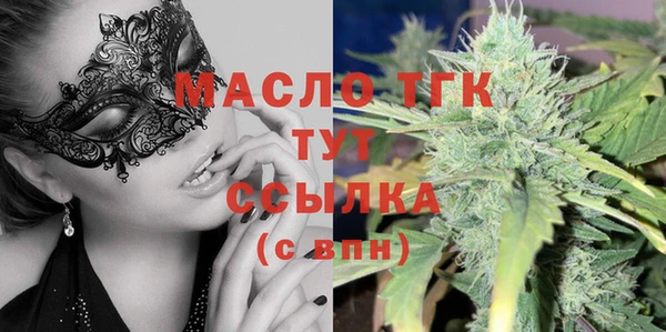 альфа пвп VHQ Белоозёрский