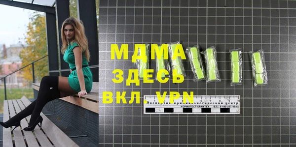 альфа пвп VHQ Белоозёрский