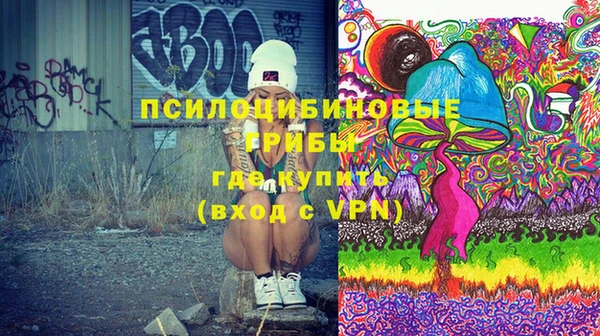 мефедрон Балахна