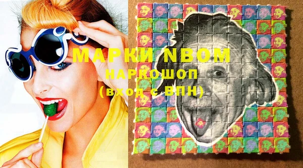 mdma Балабаново