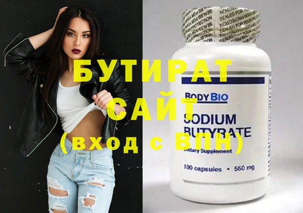 MDMA Premium VHQ Беломорск
