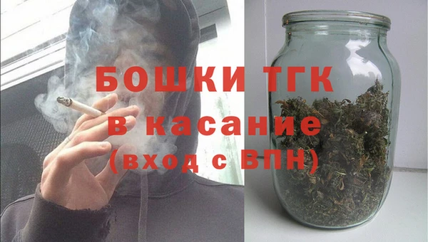 мефедрон Балахна