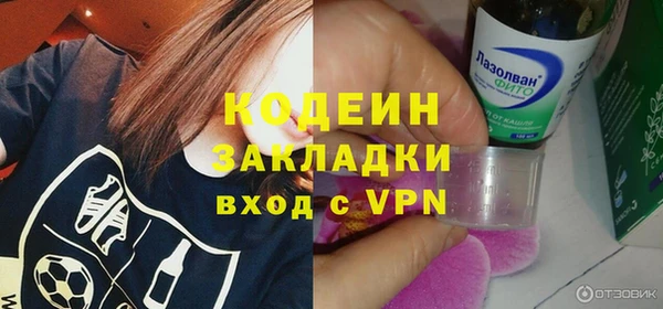 твердый Белокуриха