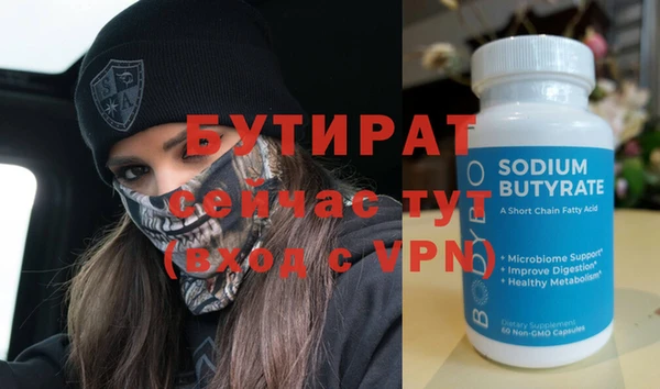 мефедрон Балахна