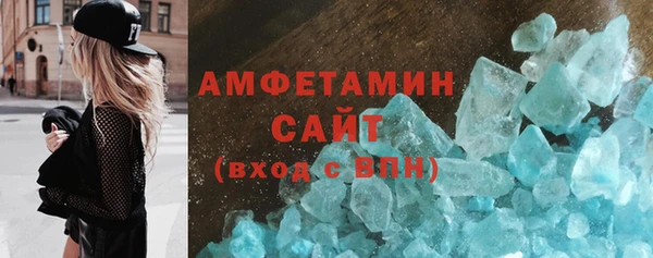 MDMA Premium VHQ Беломорск