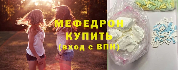 альфа пвп VHQ Белоозёрский