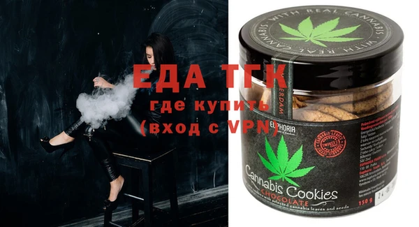 альфа пвп VHQ Белоозёрский
