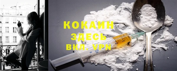MDMA Premium VHQ Беломорск