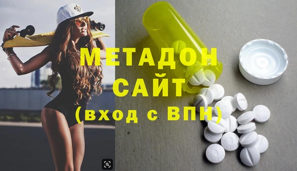 мефедрон Балахна