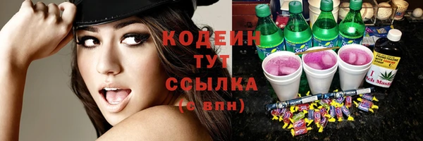 альфа пвп VHQ Белоозёрский