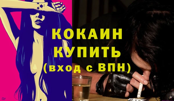 твердый Белокуриха