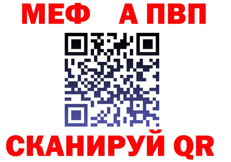 Метадон VHQ зеркало shop hydra Электросталь