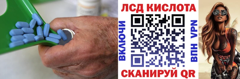 LSD-25 экстази кислота  Электросталь 