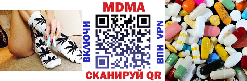 МДМА crystal  мега как войти  Электросталь 