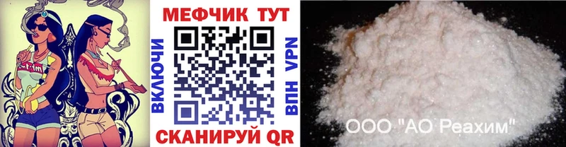 OMG рабочий сайт Электросталь Меф VHQ