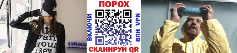 кракен как войти Электросталь Первитин Methamphetamine