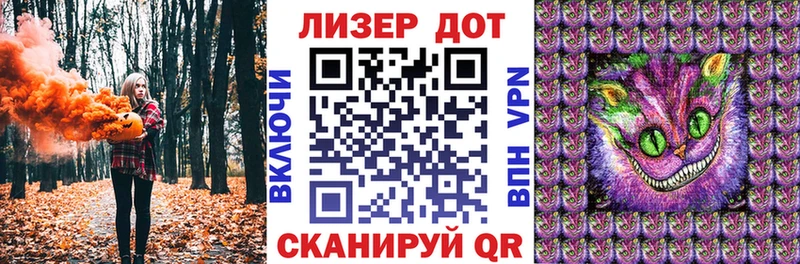Марки NBOMe 1500мкг  МЕГА как зайти  Электросталь  как найти  