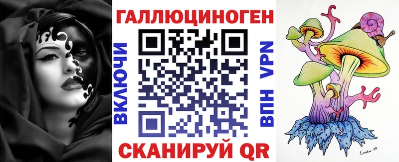 маркетплейс телеграм  где продают   blacksprut рабочий сайт  Электросталь  Псилоцибиновые грибы мицелий 