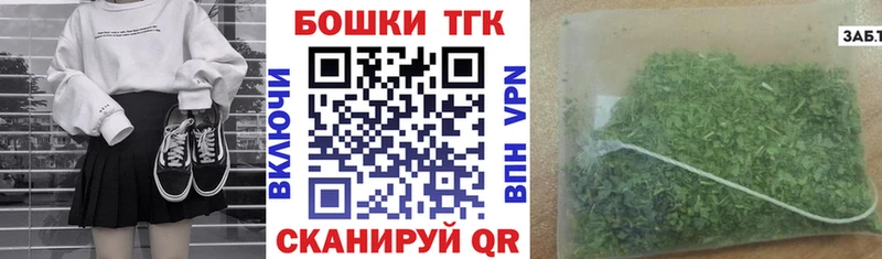 Конопля план  купить закладку  мега сайт  Электросталь 